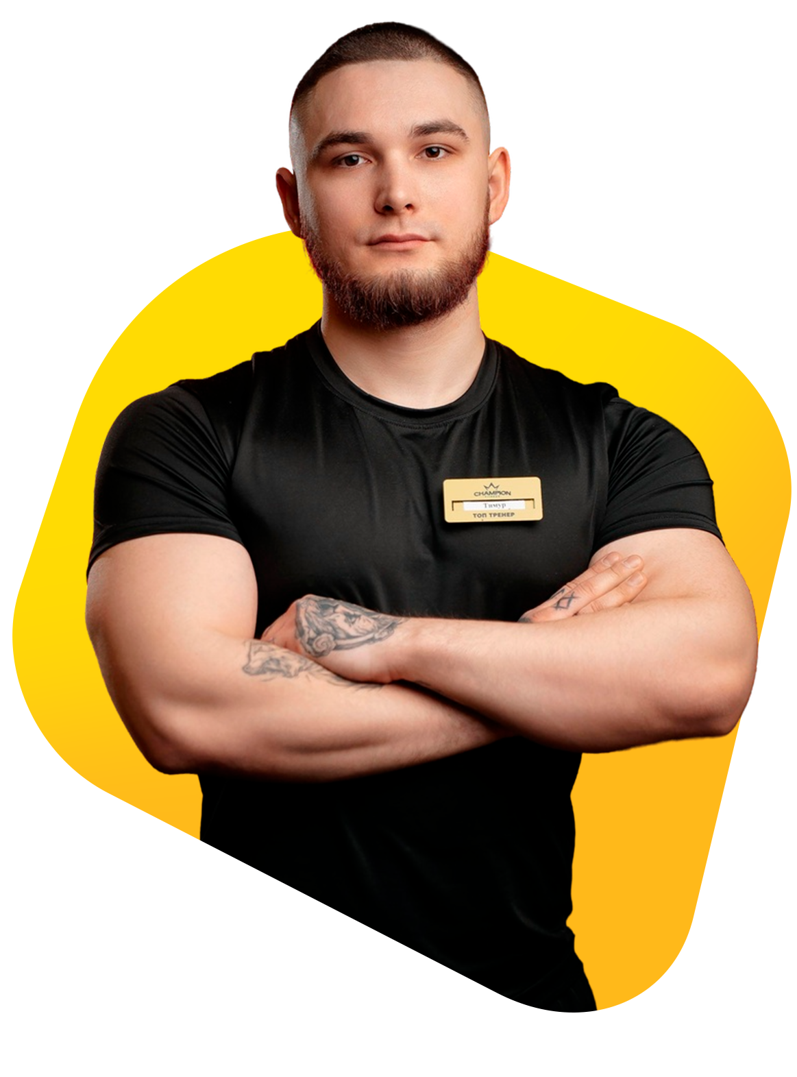 Кирин Тимур: персональный тренер Champion Fitness в Астане